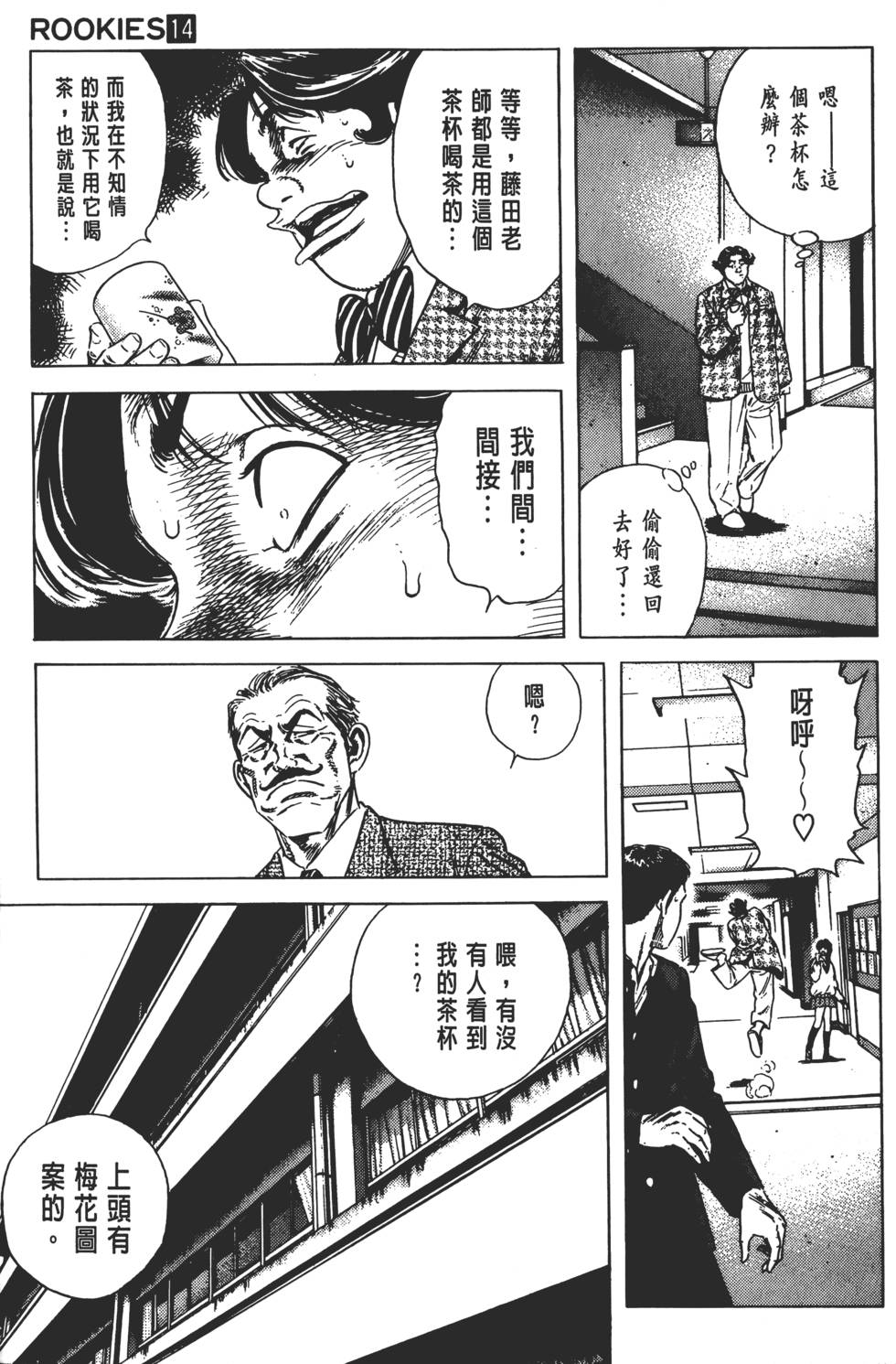 第119页