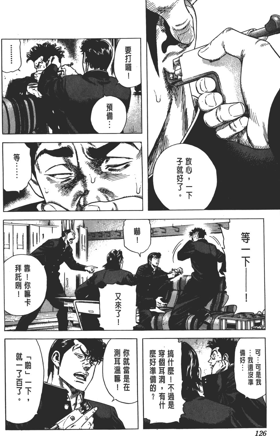 第122页