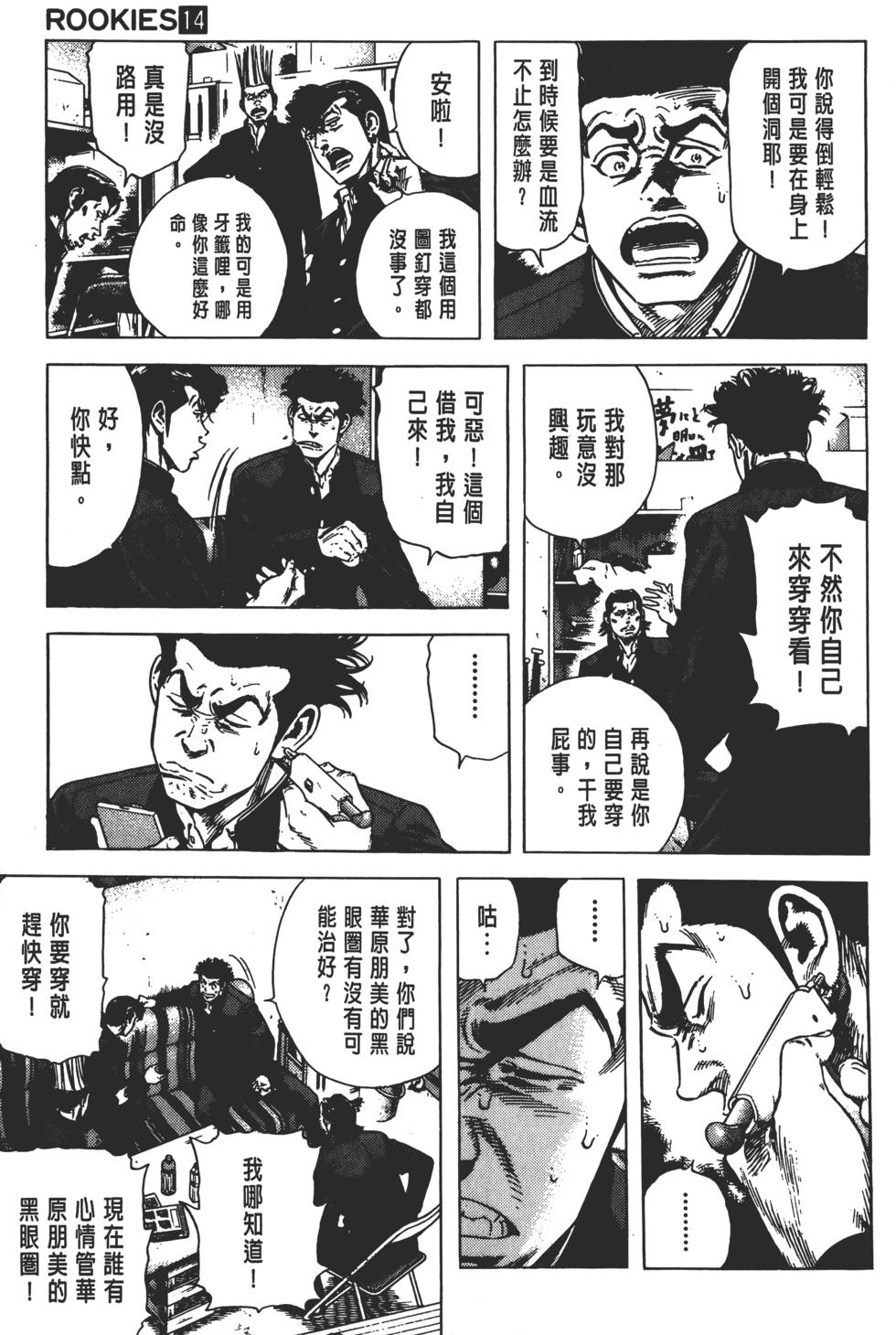 第123页