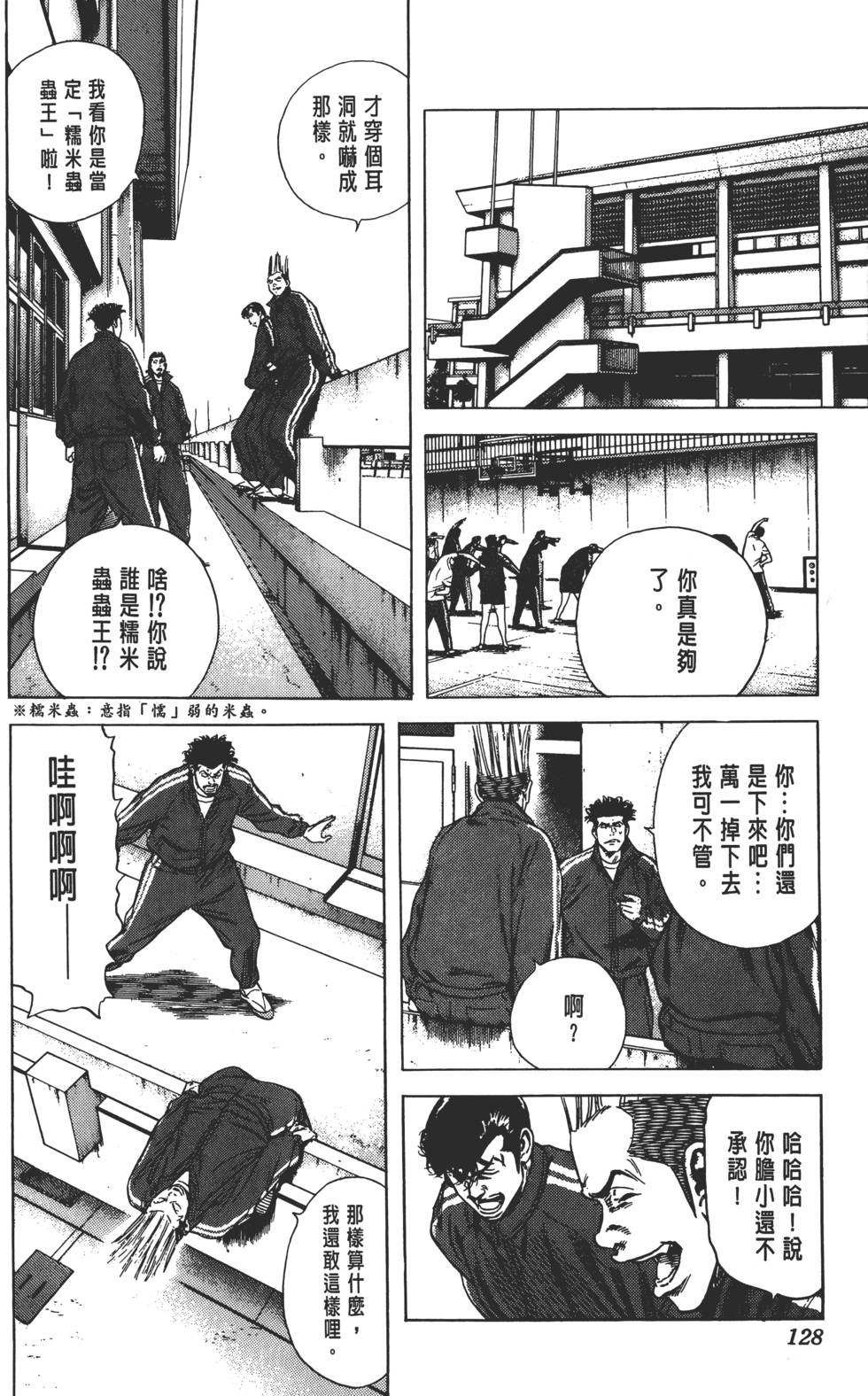 第124页