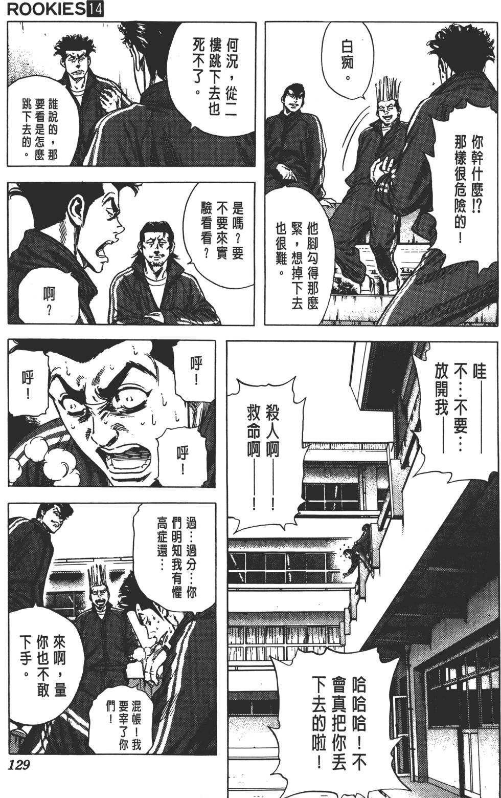第125页
