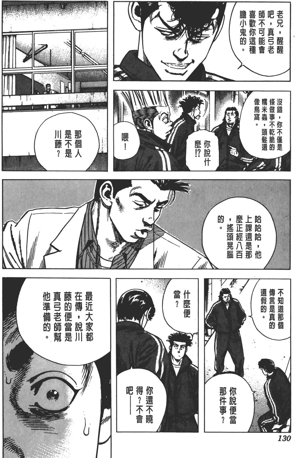 第126页