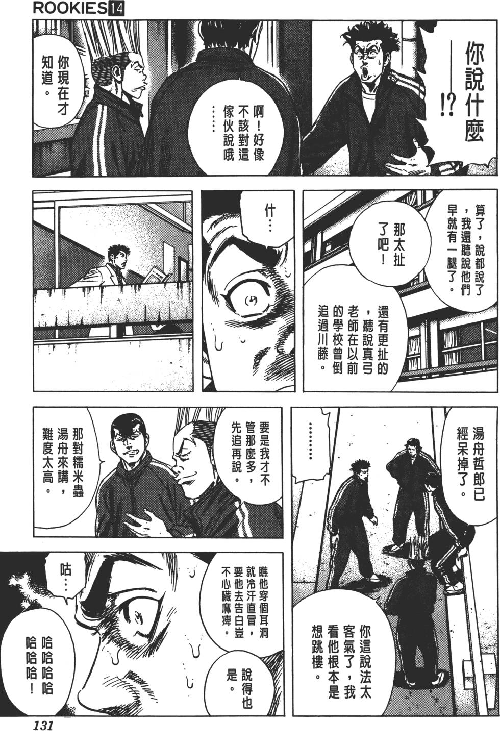 第127页