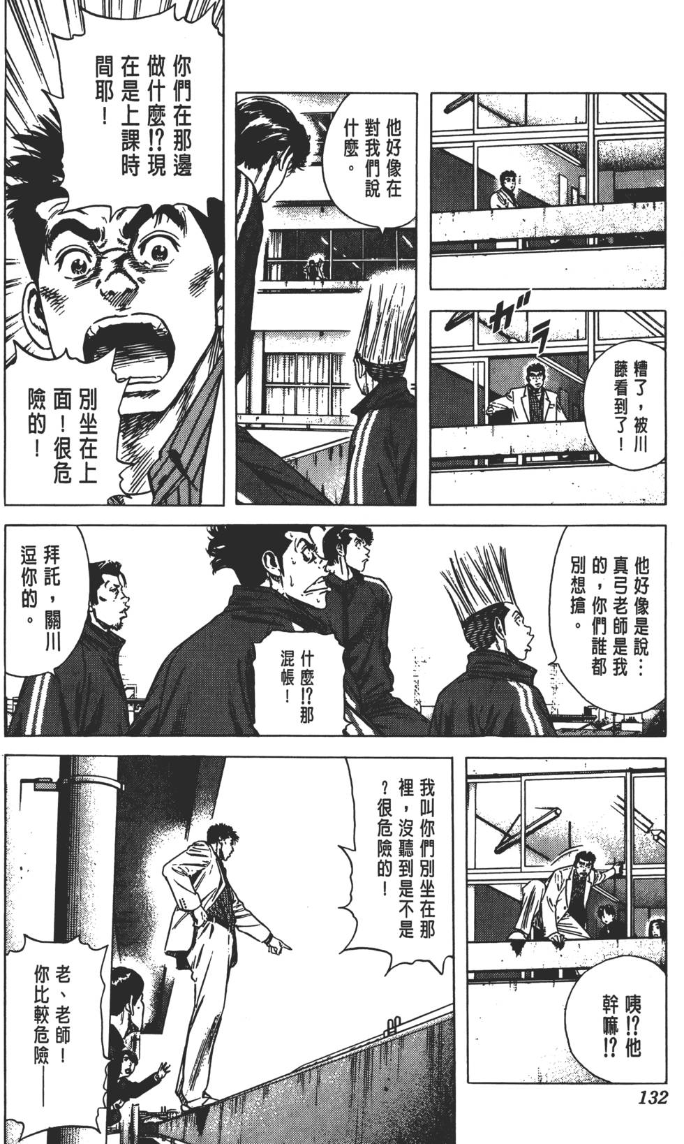 第128页