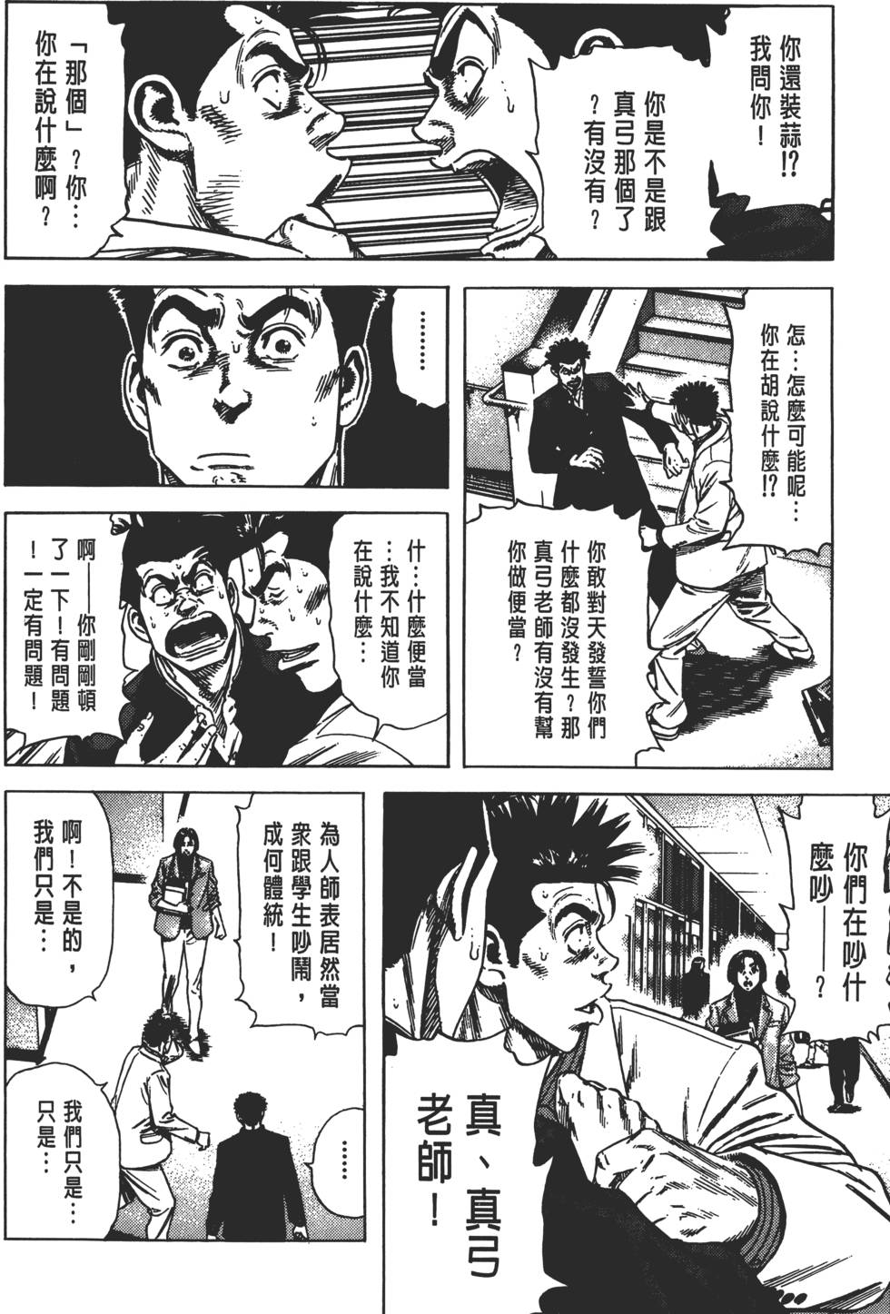 第130页