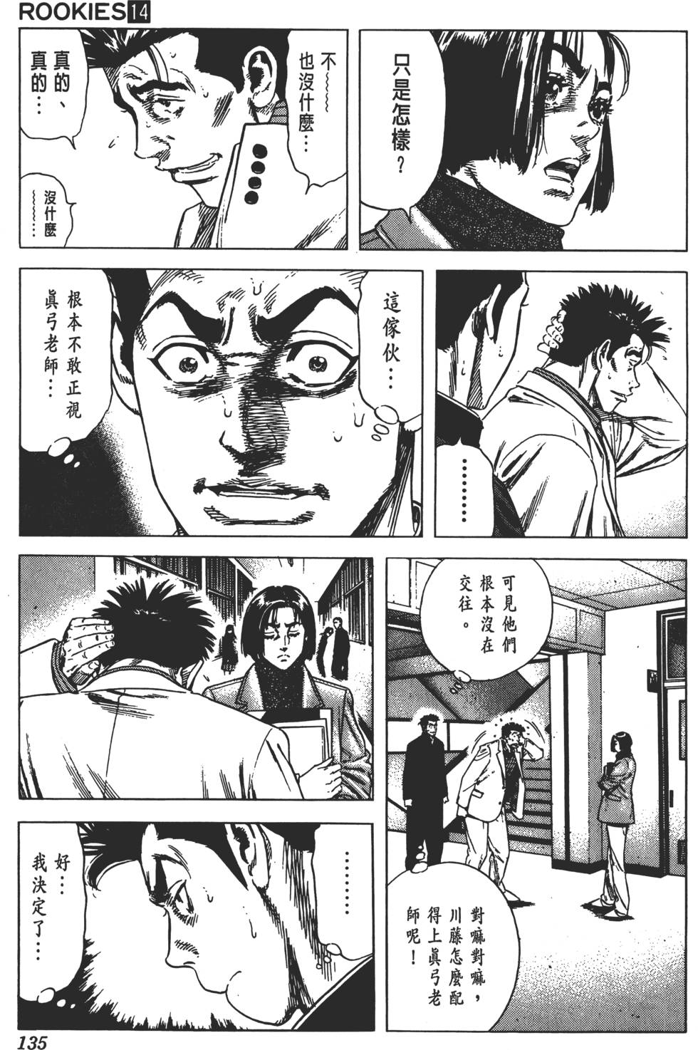 第131页