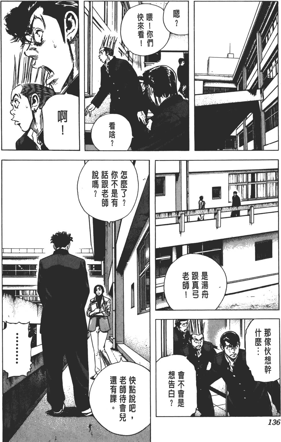 第132页