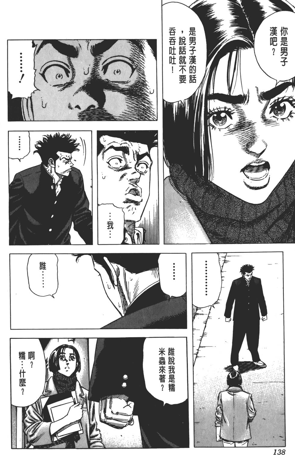 第134页