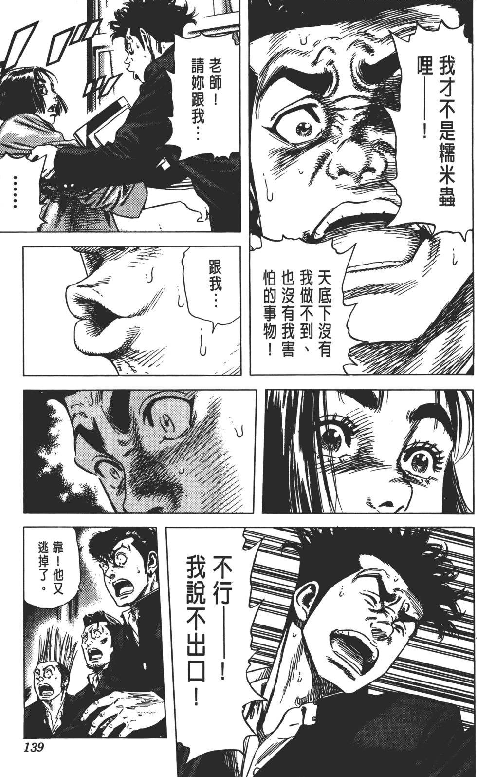 第135页