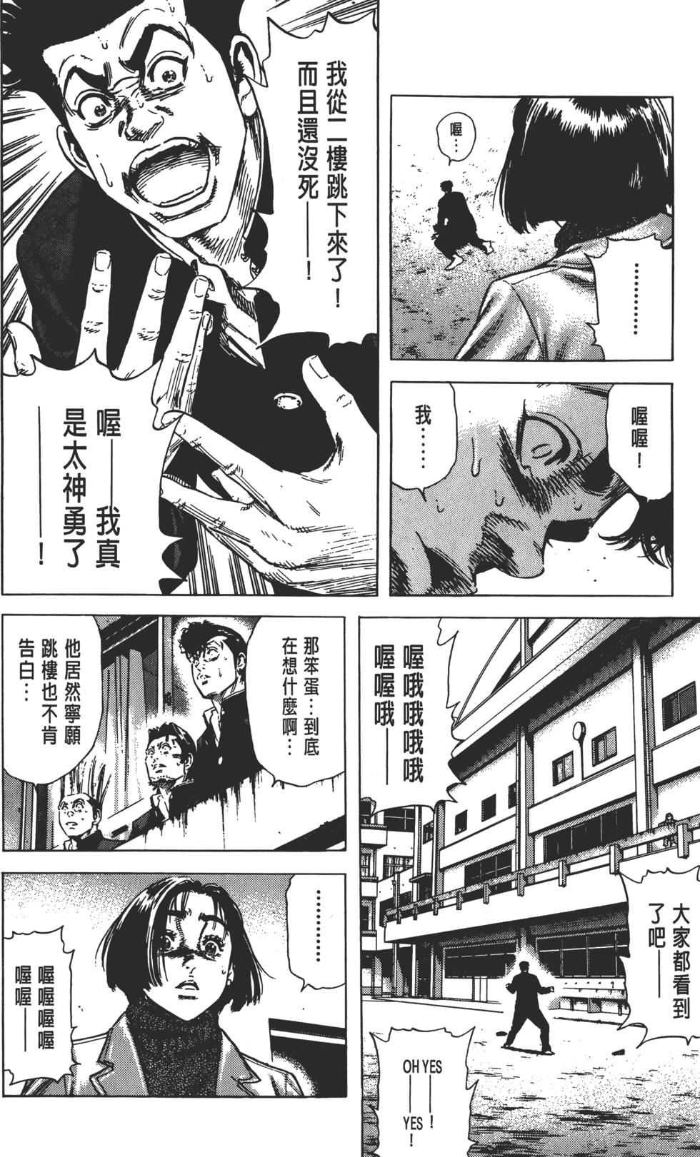 第138页