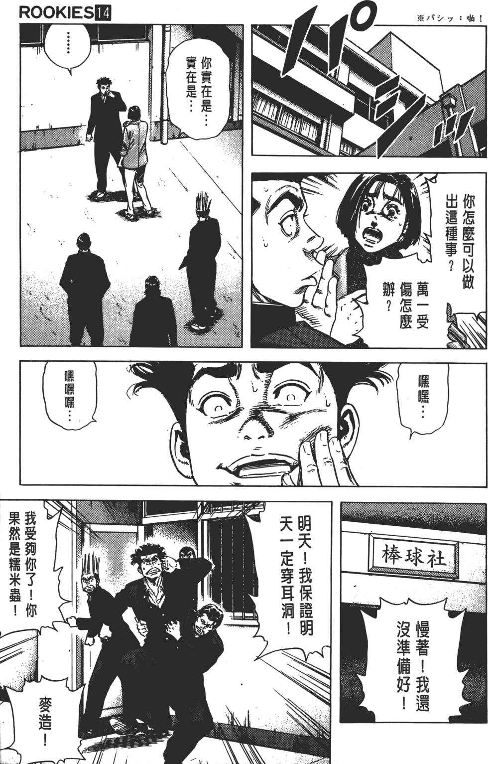 第139页
