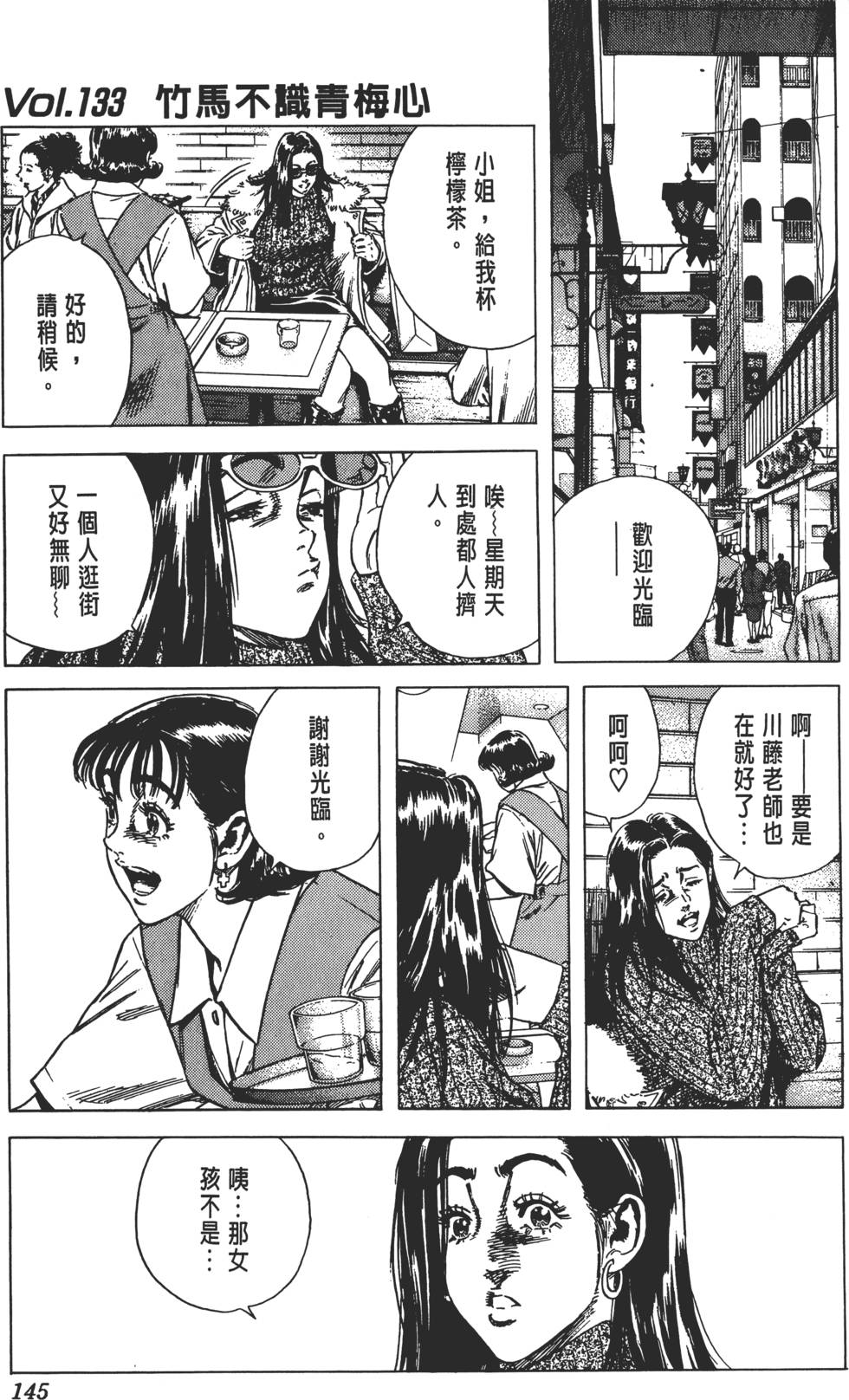 第141页