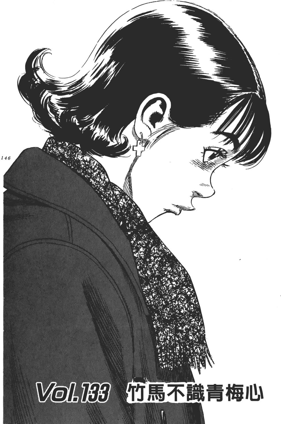 第142页
