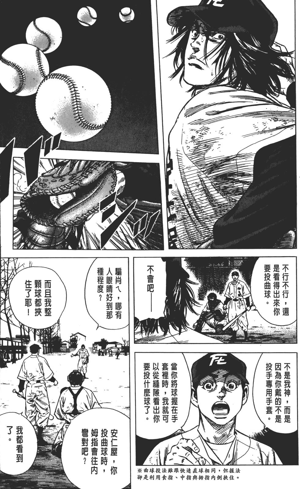 第143页
