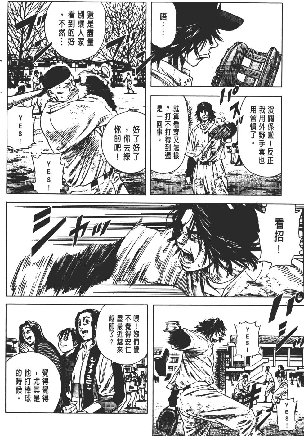 第144页
