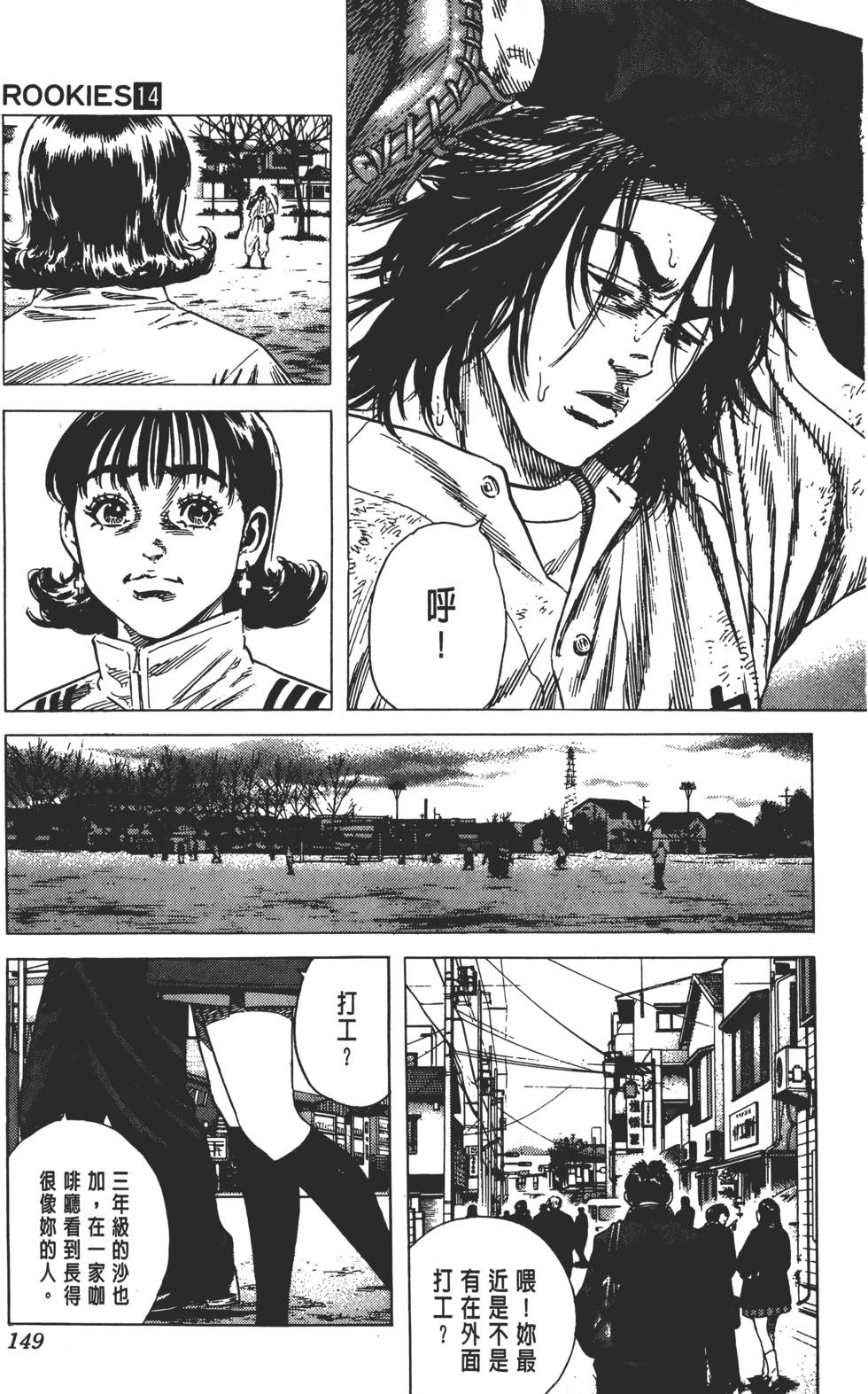 第145页