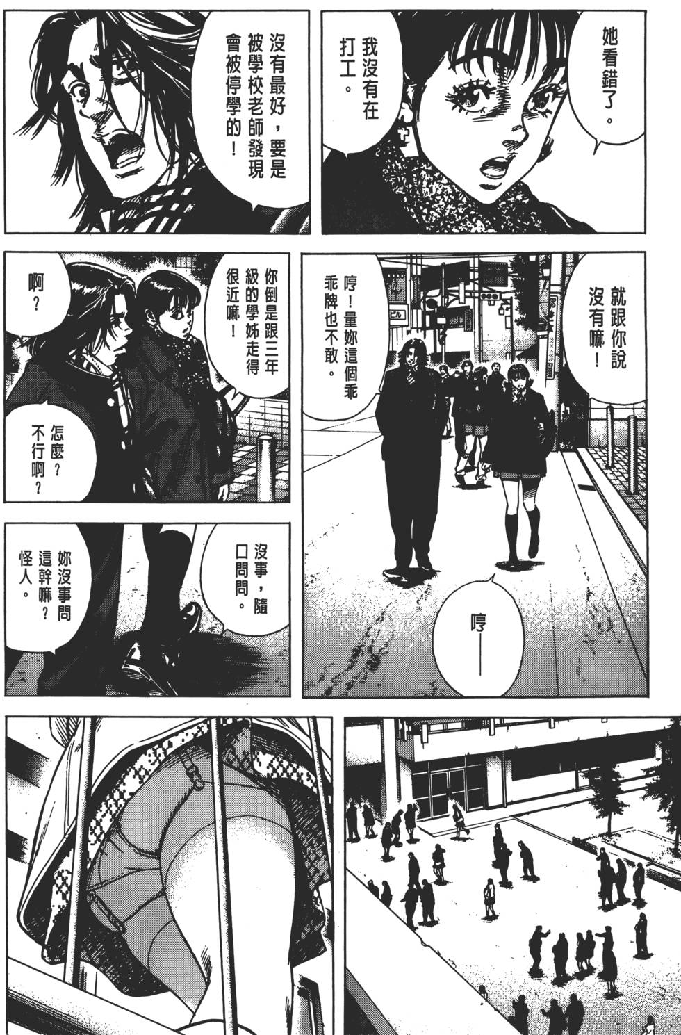 第146页