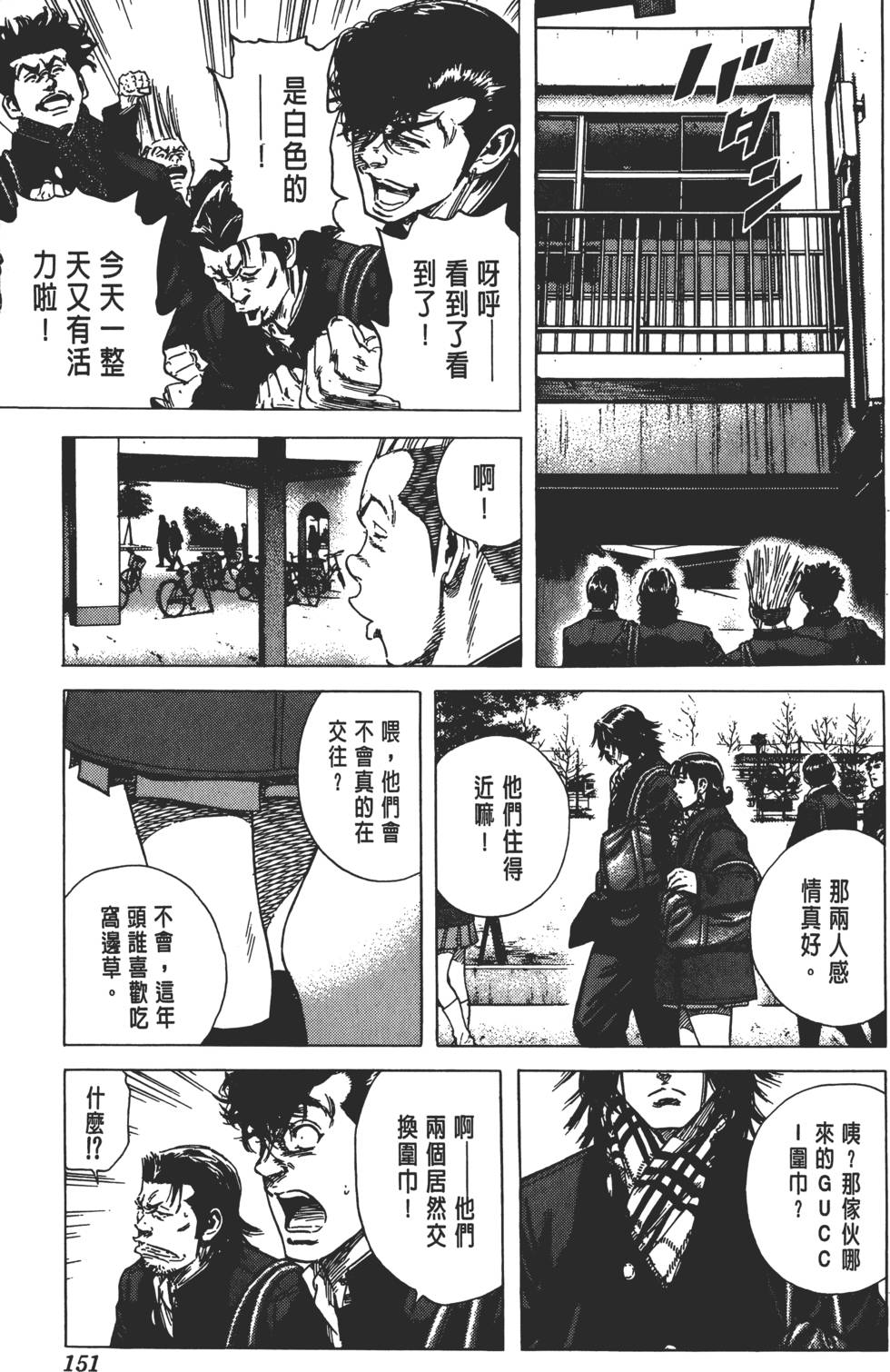 第147页