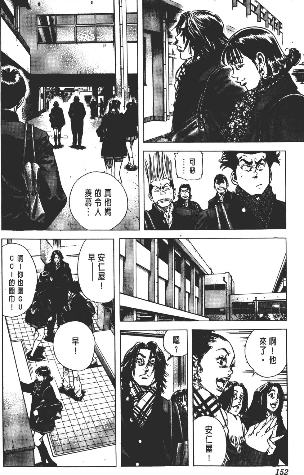 第148页