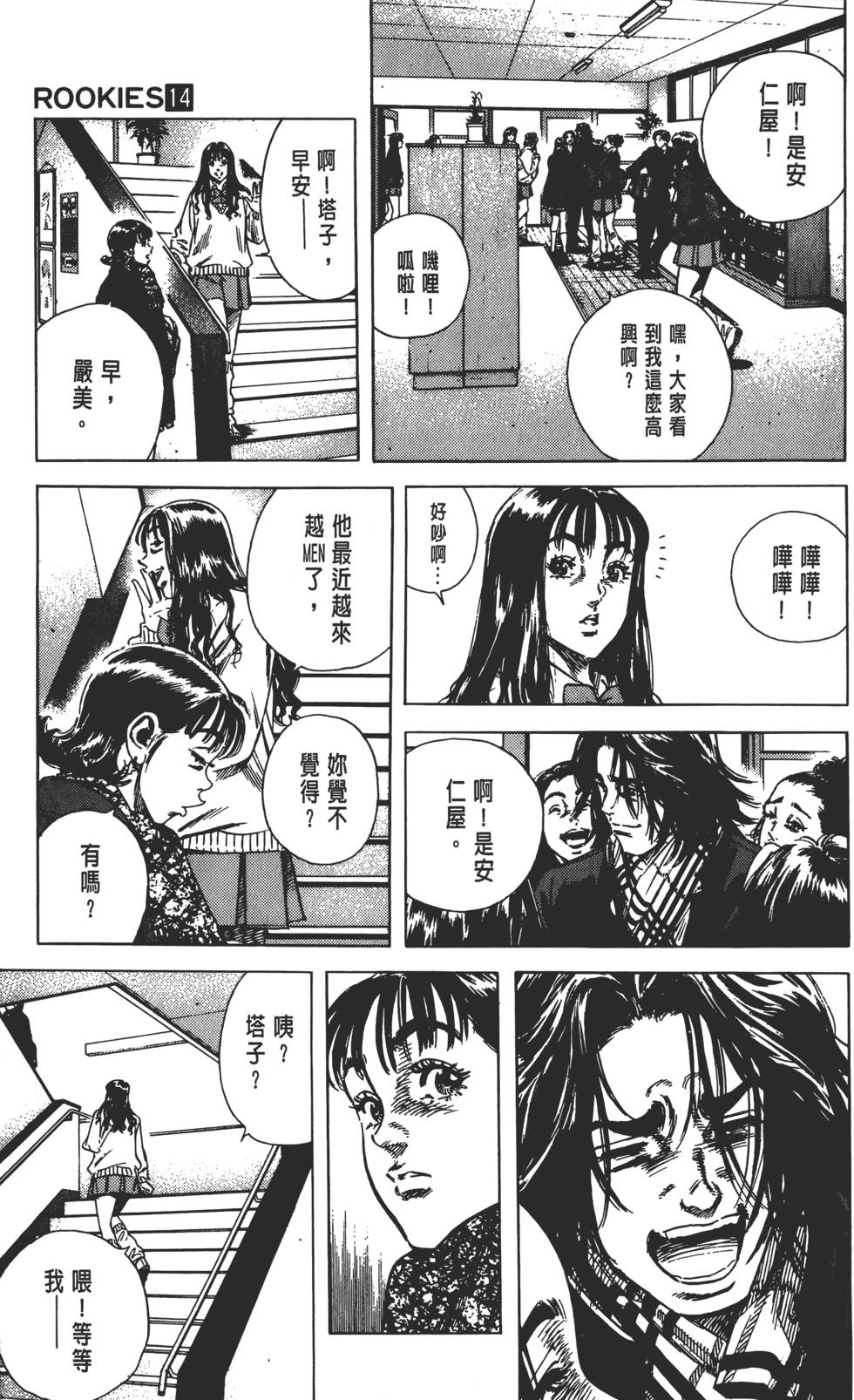 第149页