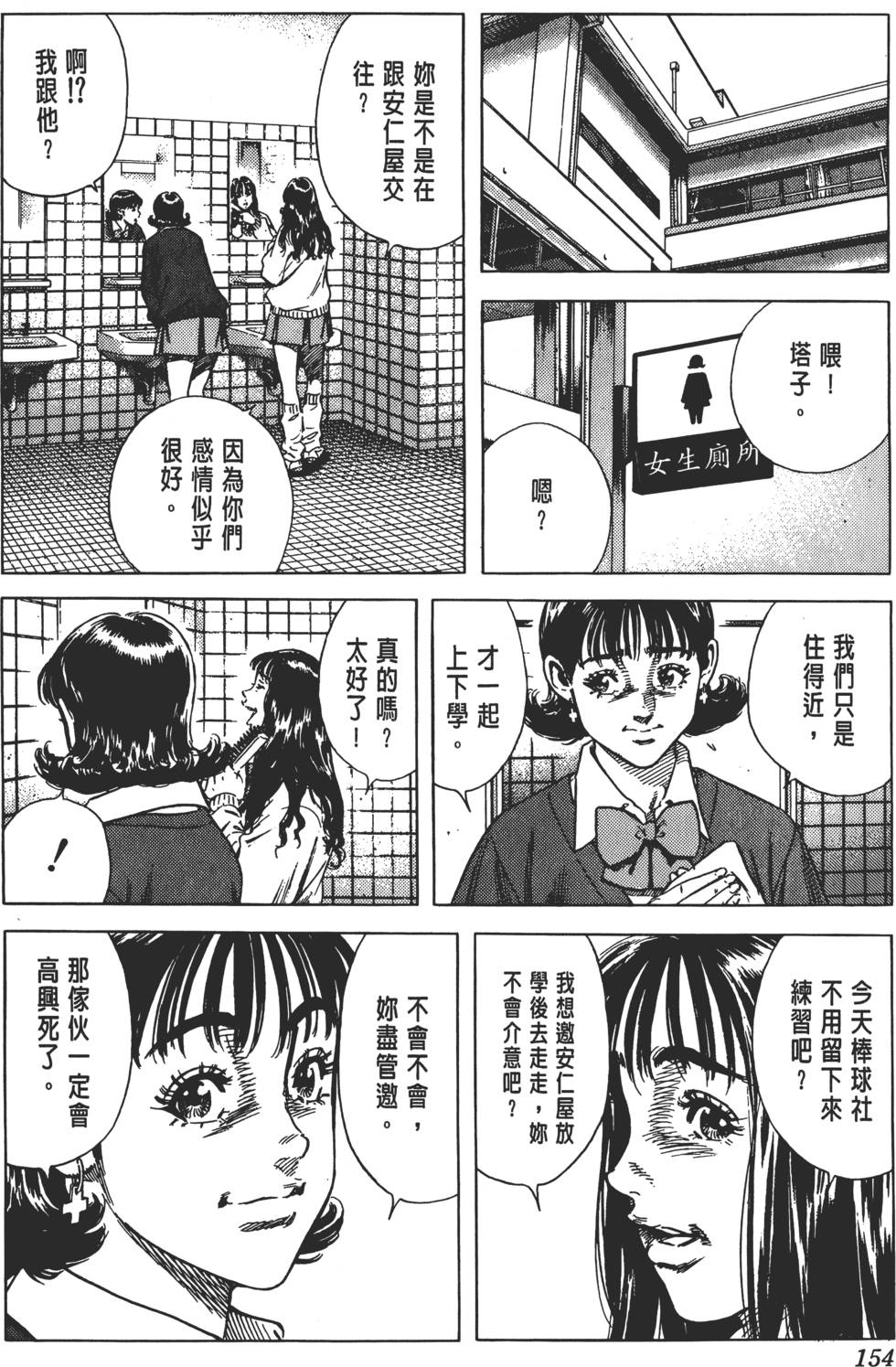 第150页