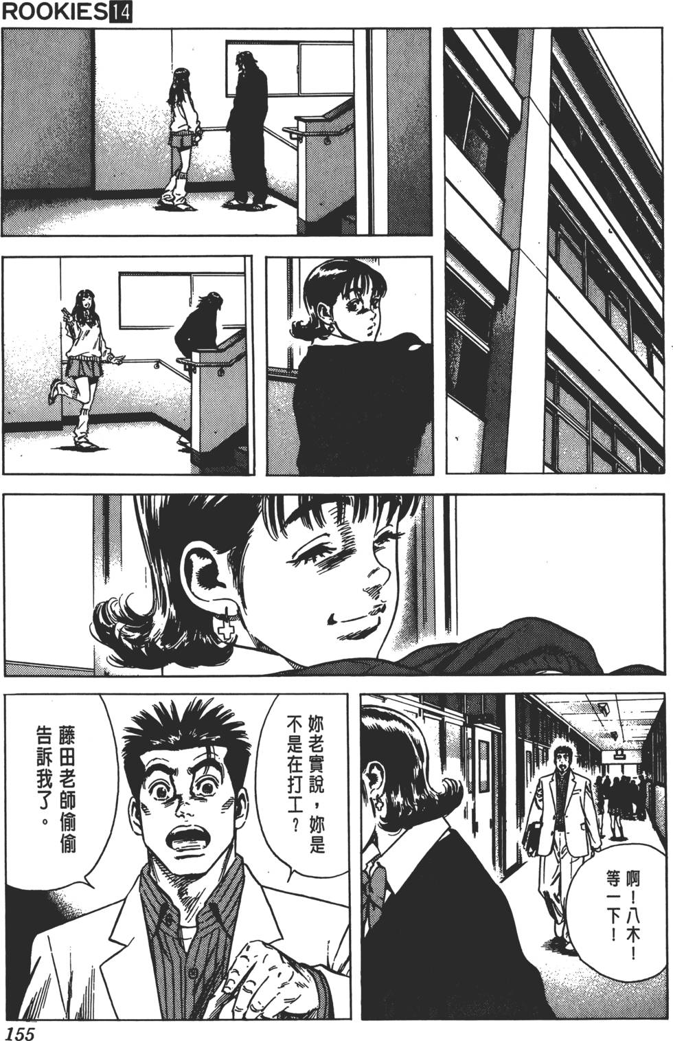 第151页
