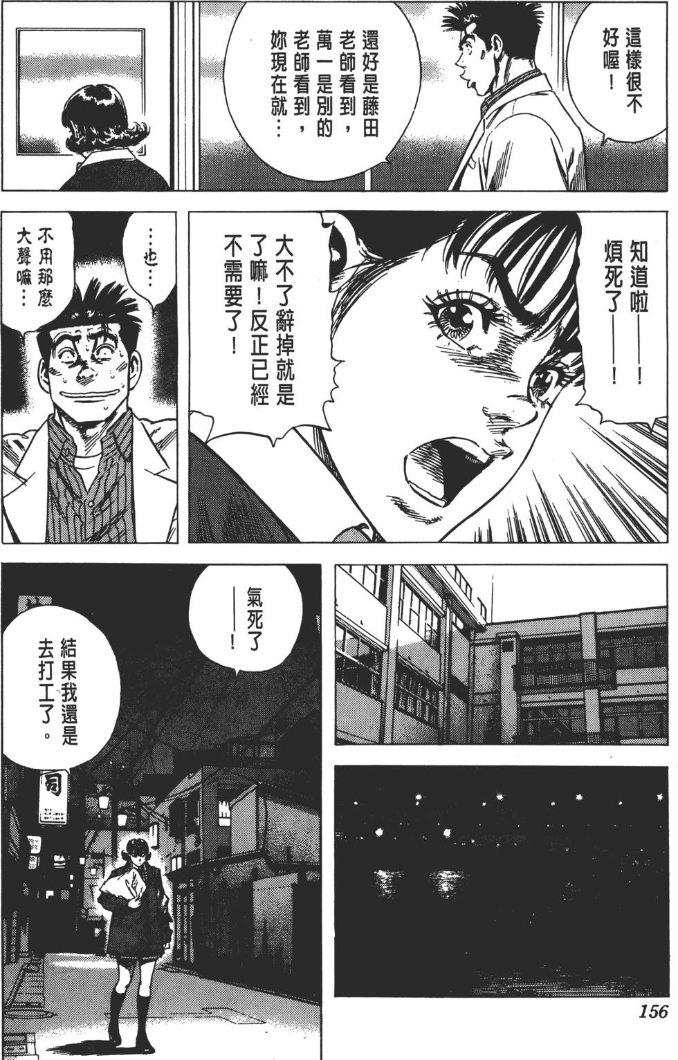 第152页