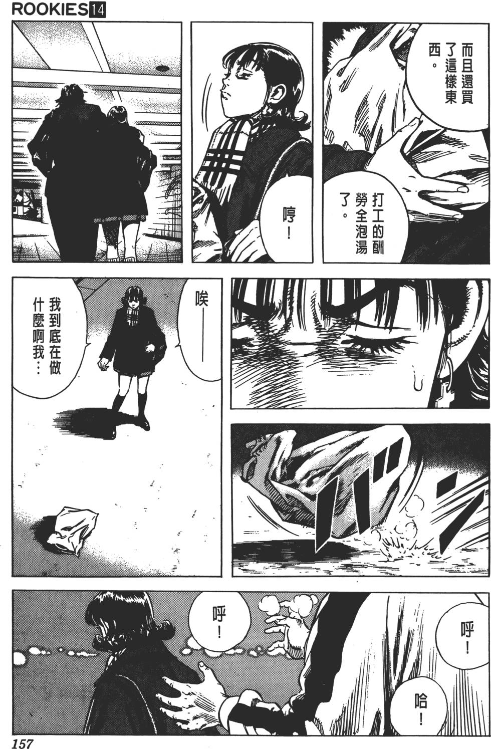 第153页