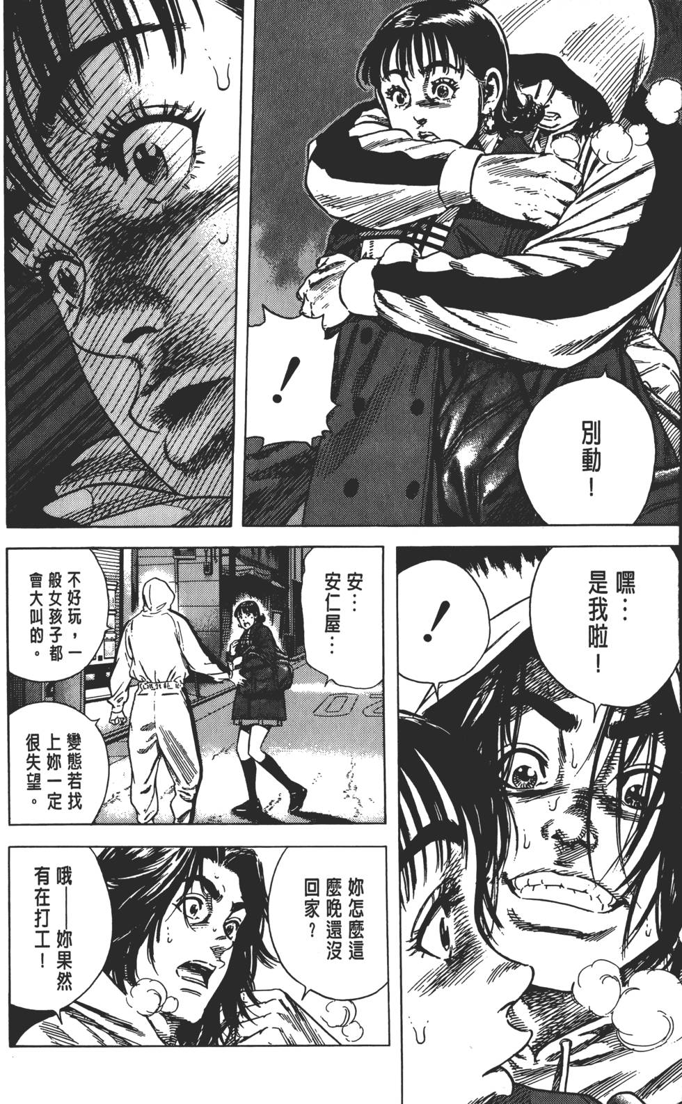 第154页