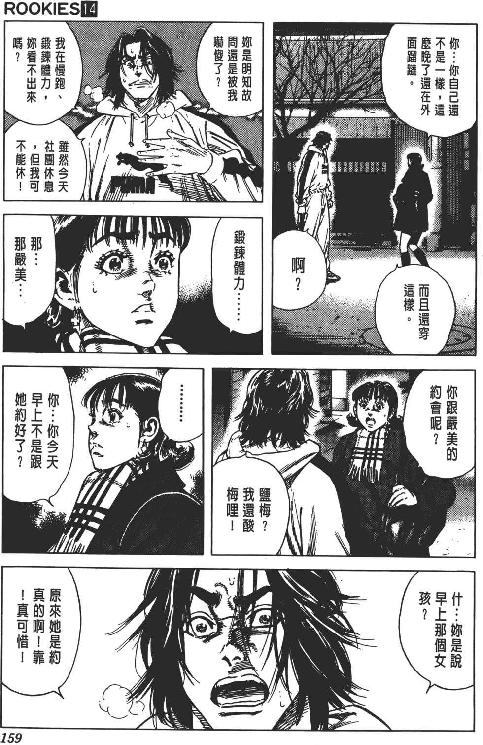 第155页