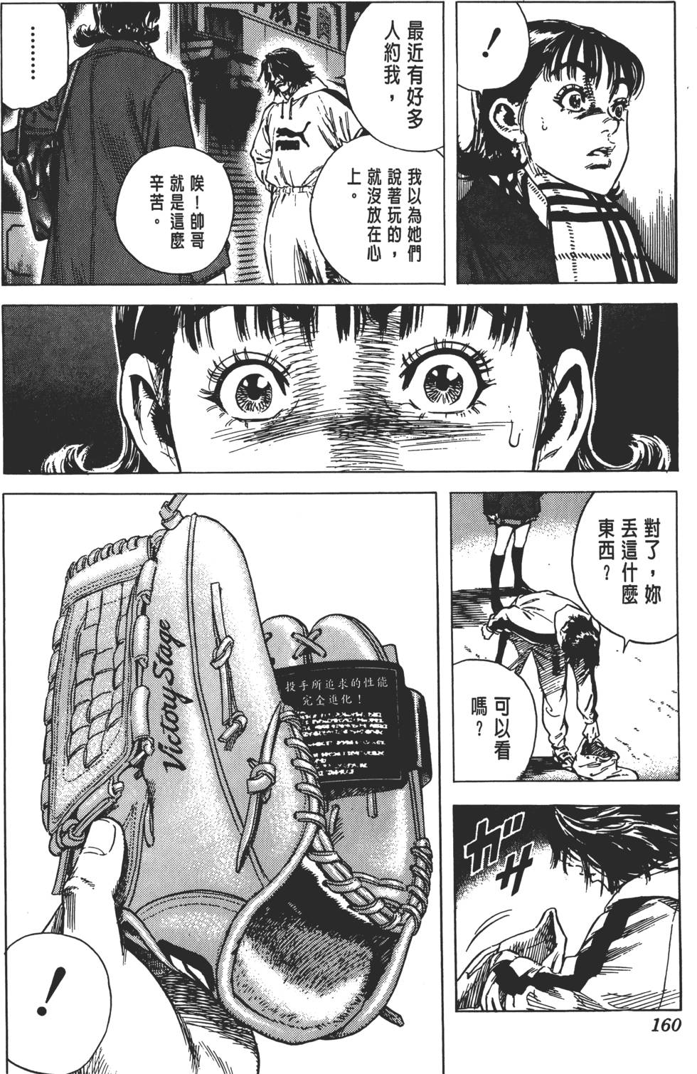 第156页