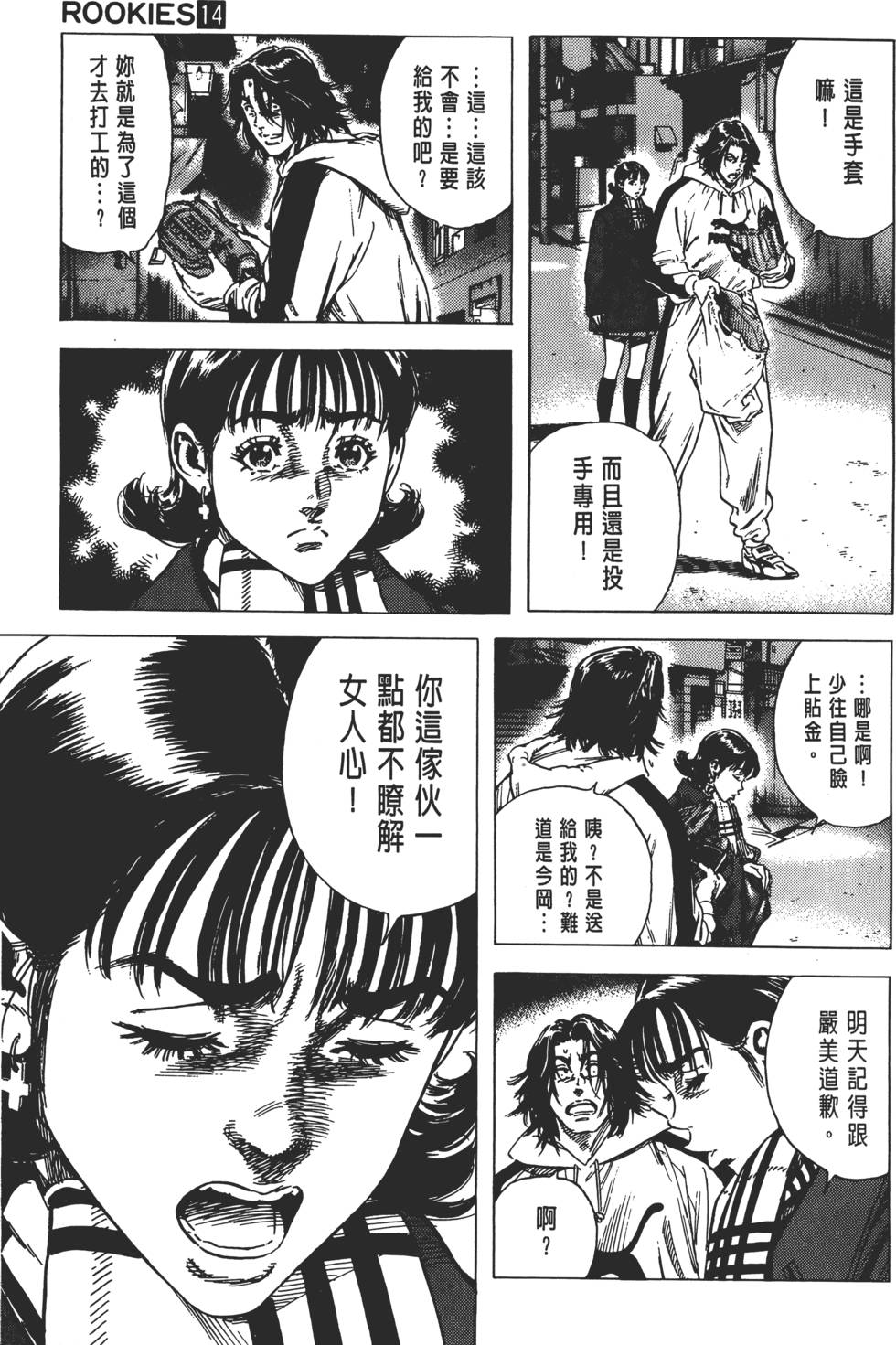 第157页