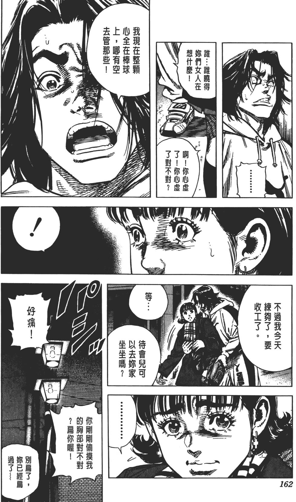 第158页