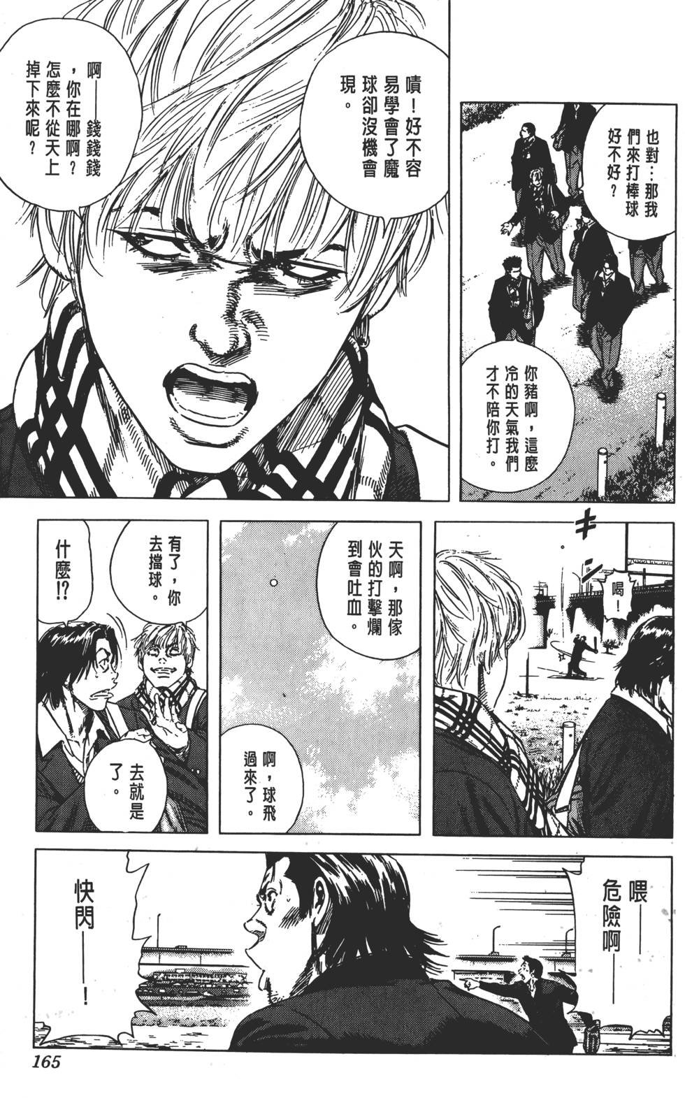 第161页