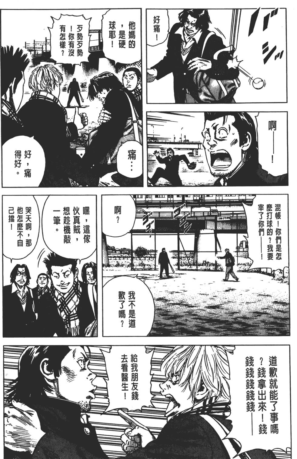 第162页