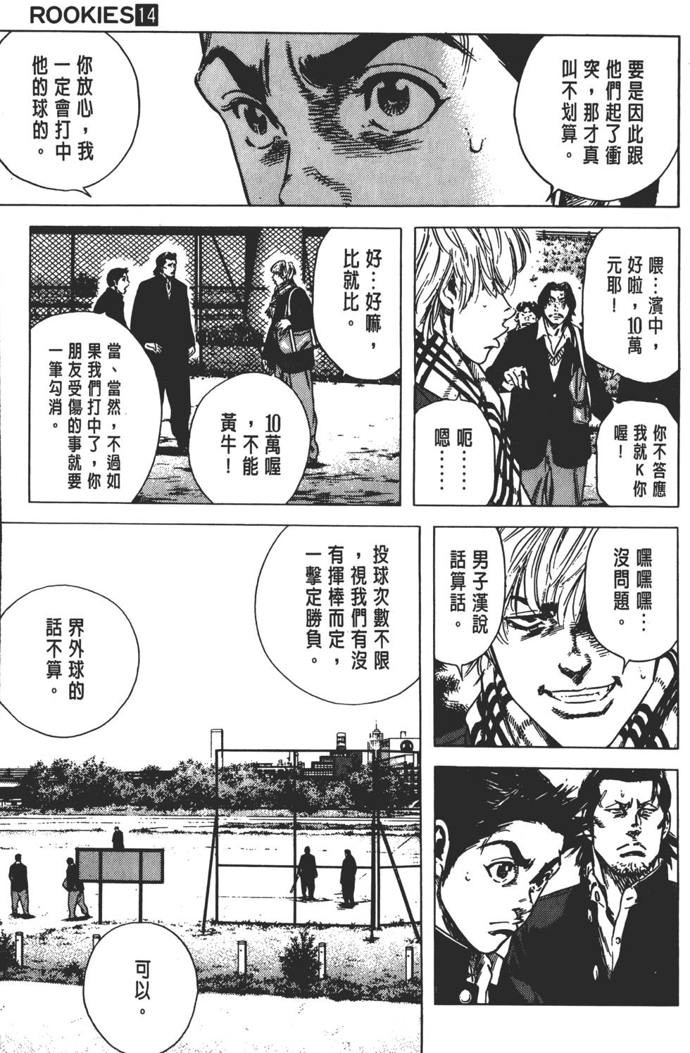第167页