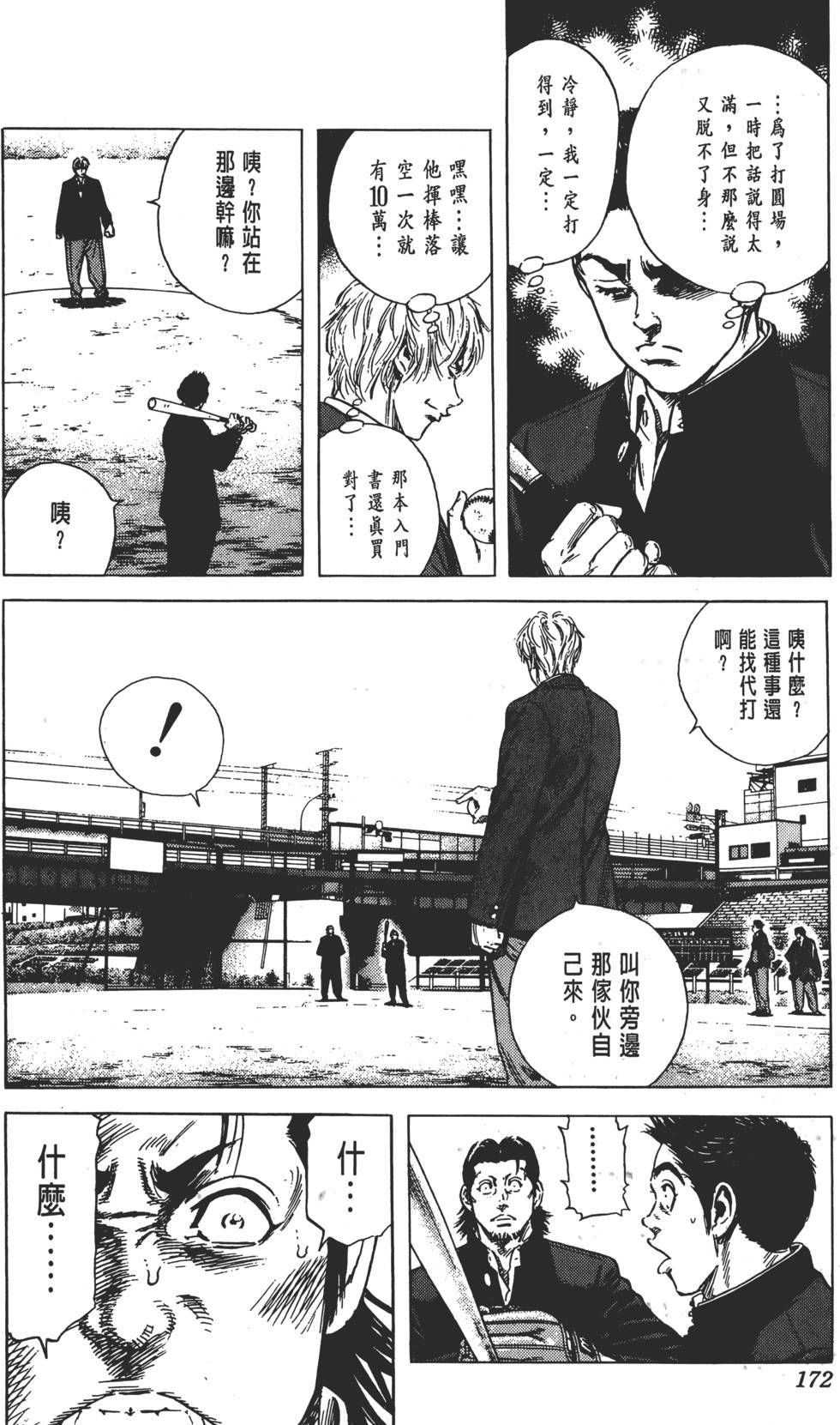 第168页