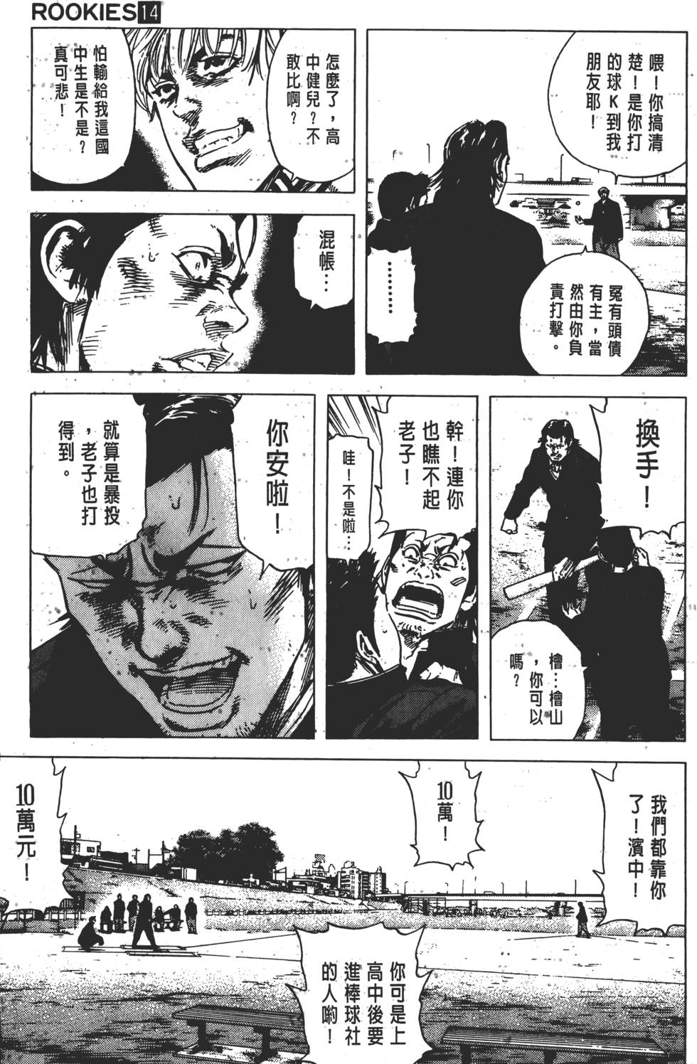 第169页