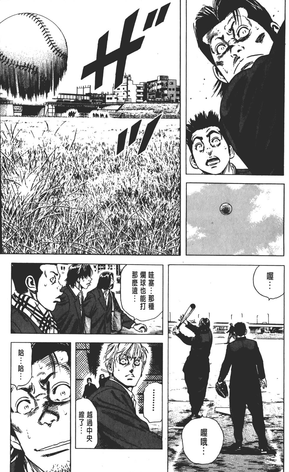 第175页