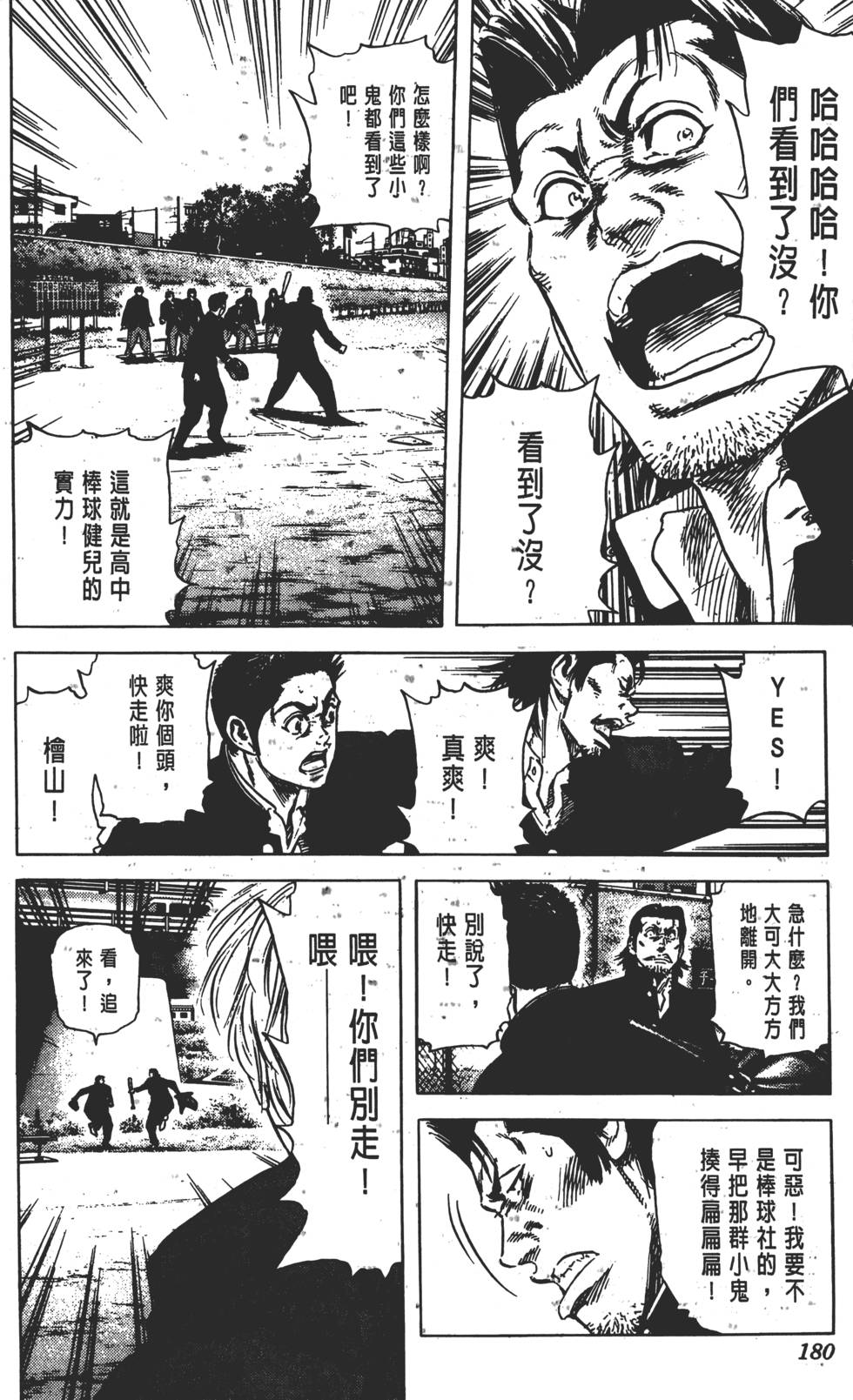 第176页