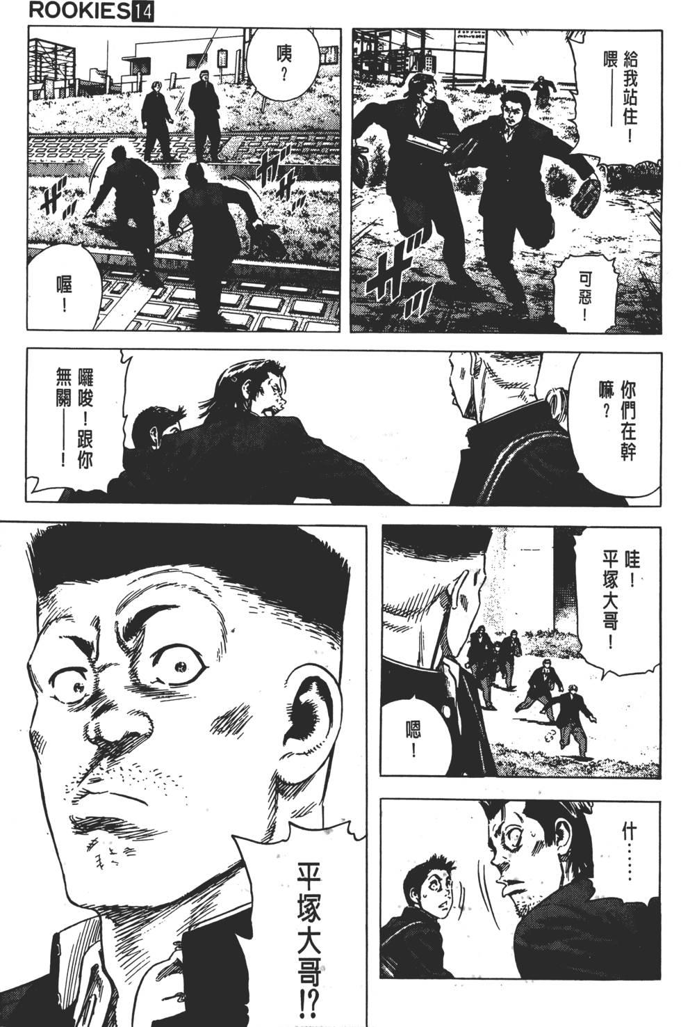 第177页