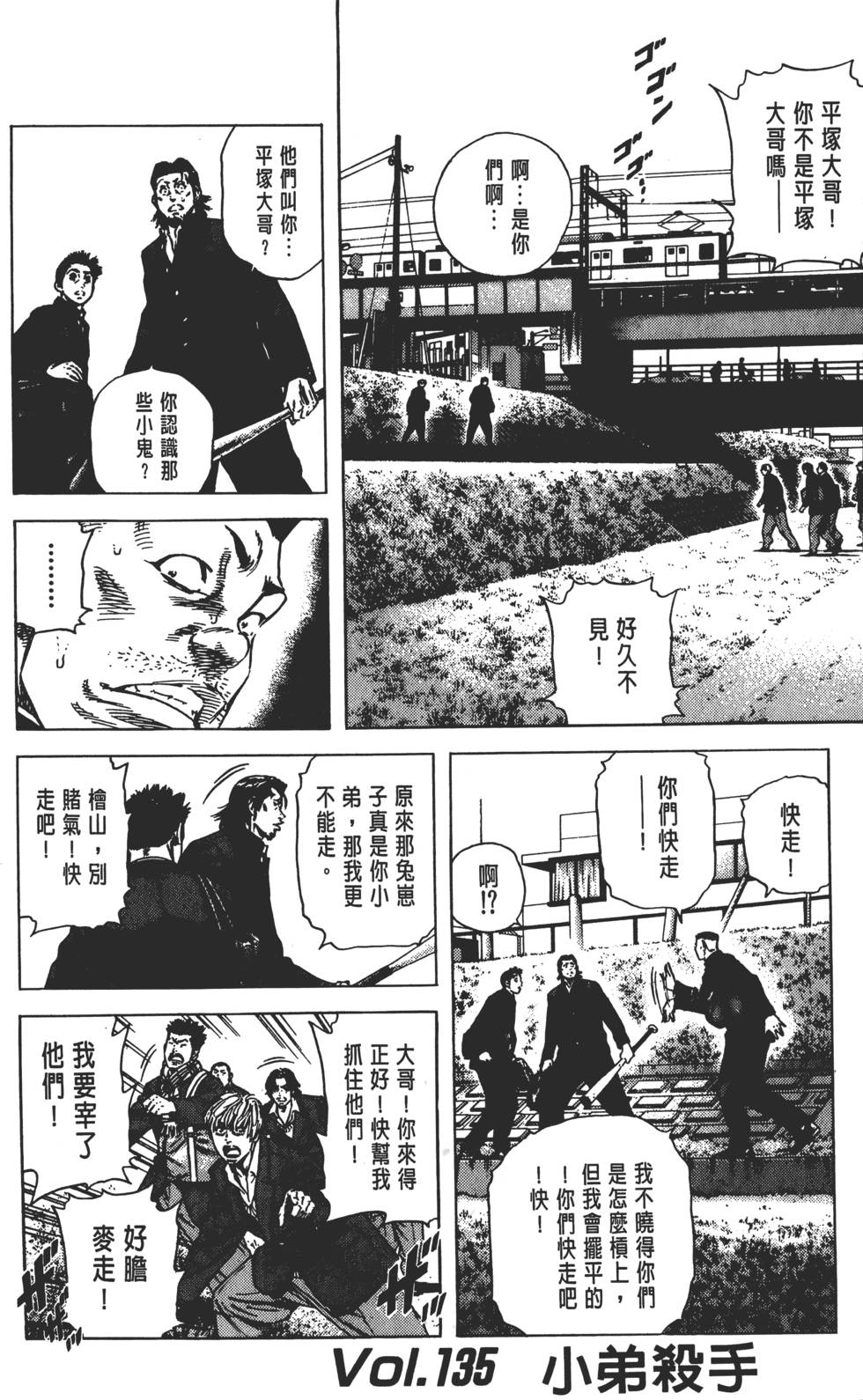 第178页