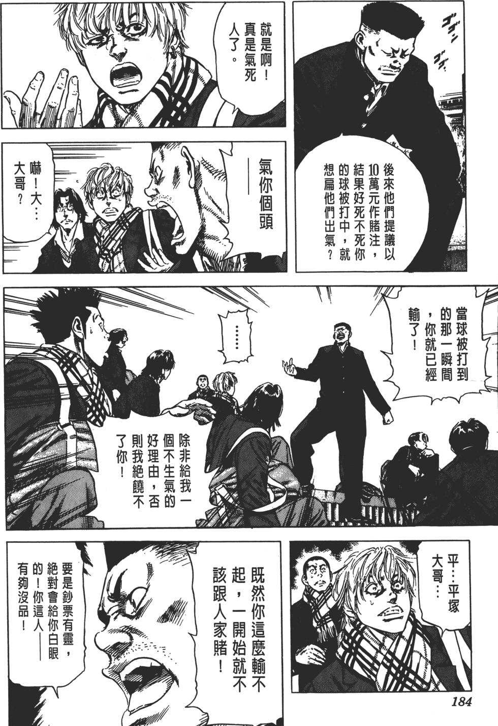 第180页