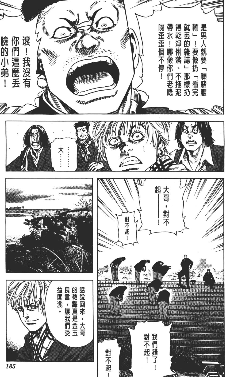 第181页