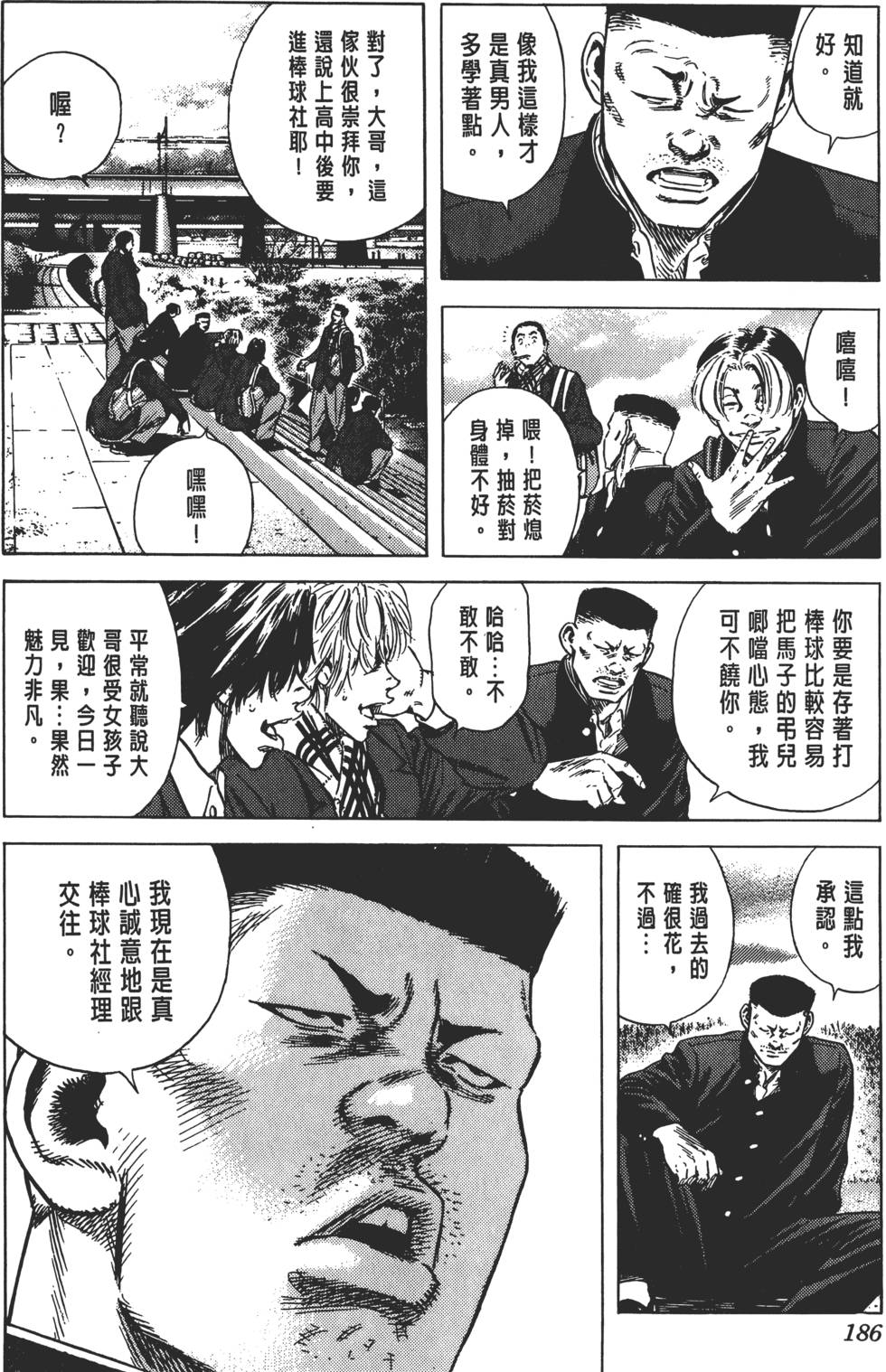第182页