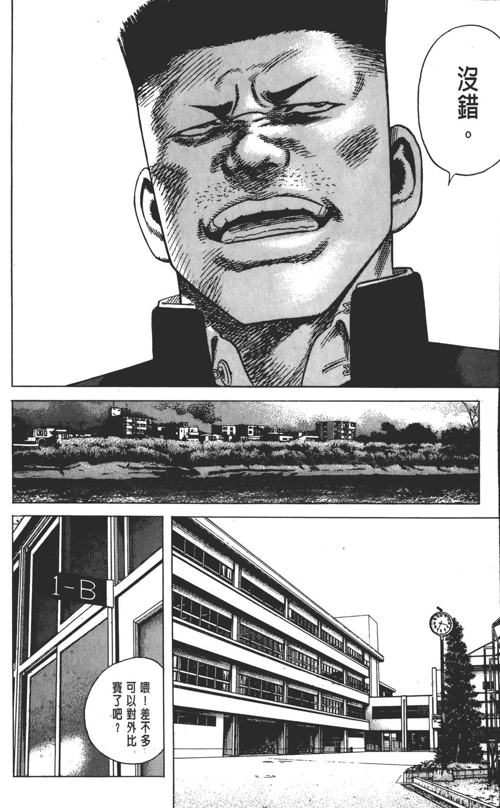 第184页