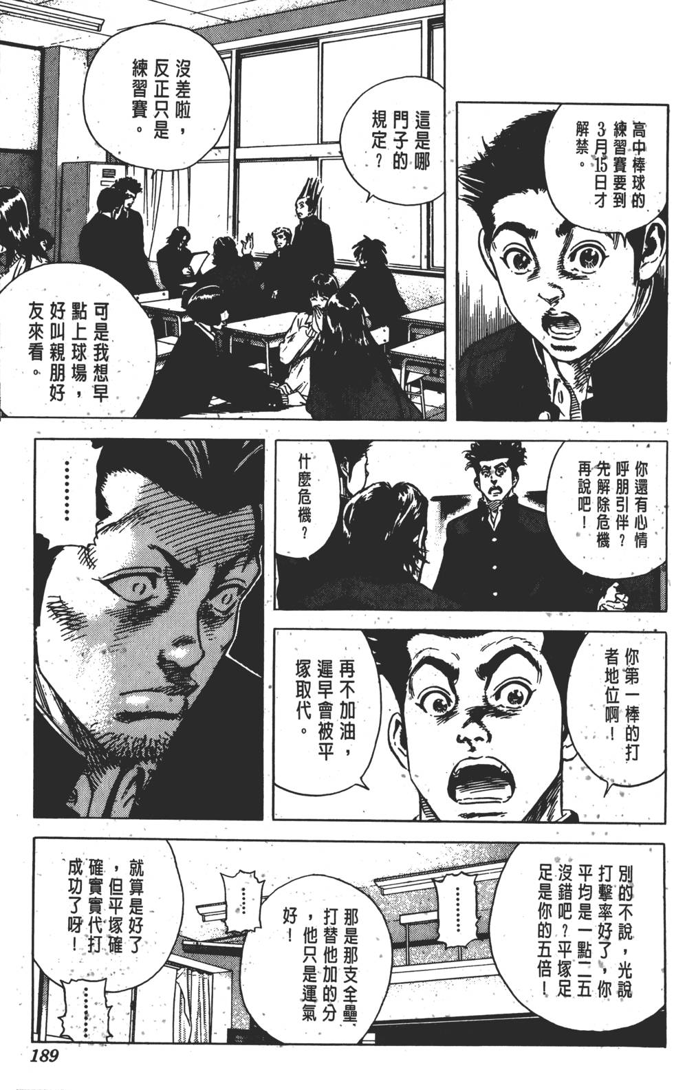 第185页