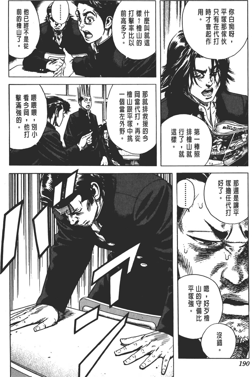 第186页