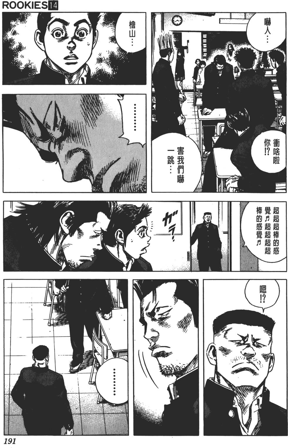 第187页