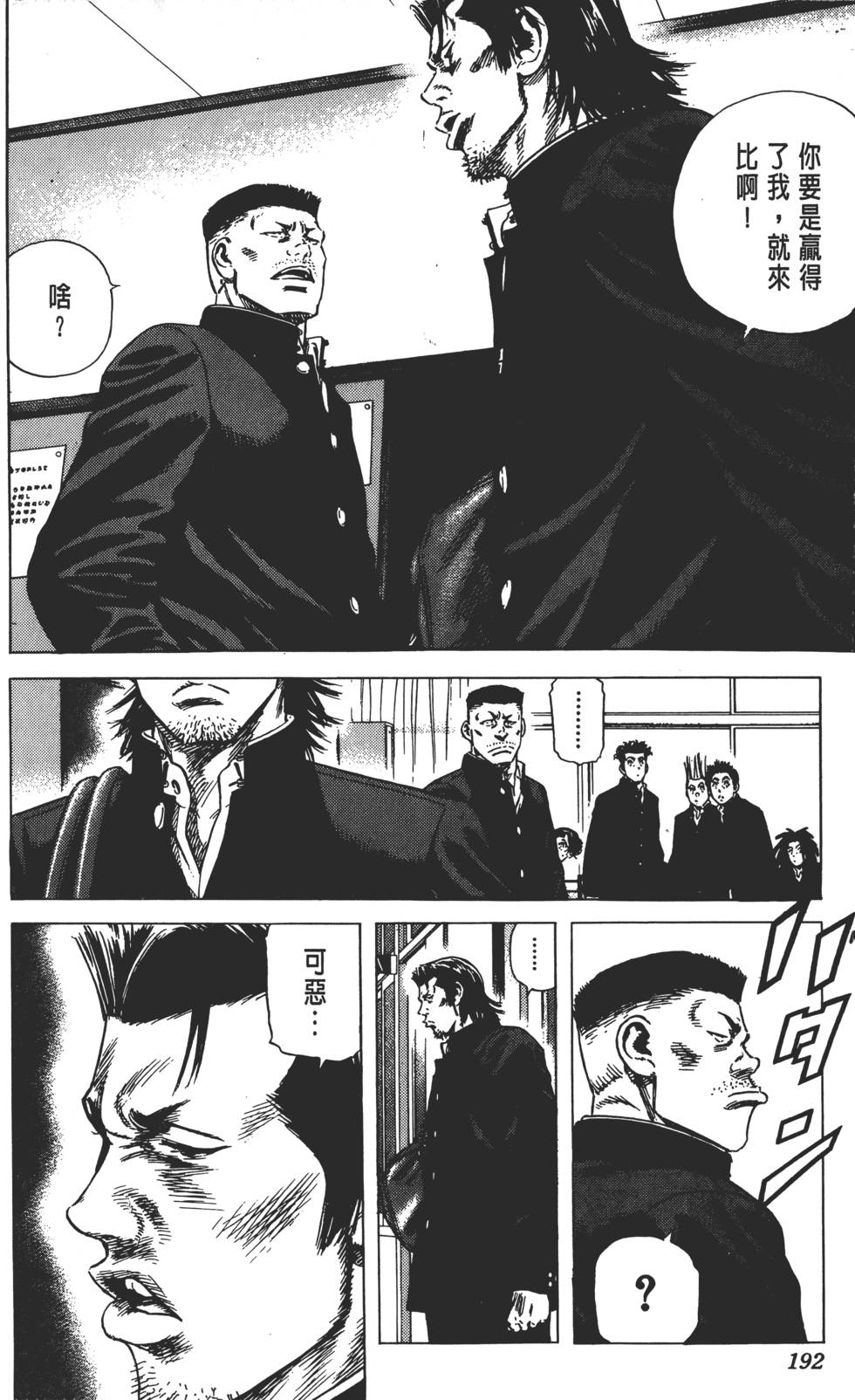 第188页